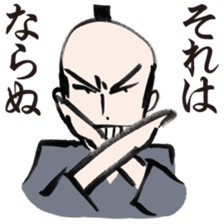 O-samurai says sticker #3048379