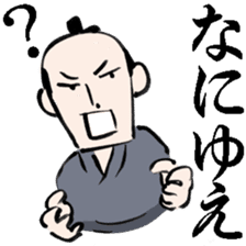 O-samurai says sticker #3048380