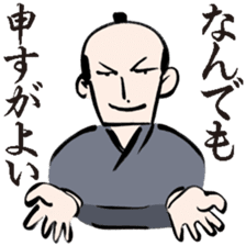 O-samurai says sticker #3048381