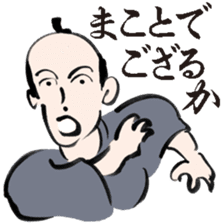 O-samurai says sticker #3048383