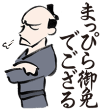 O-samurai says sticker #3048384