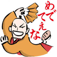 O-samurai says sticker #3048385