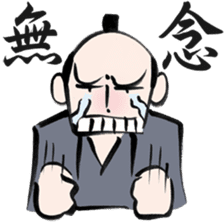 O-samurai says sticker #3048386