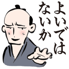 O-samurai says sticker #3048387