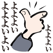 O-samurai says sticker #3048388