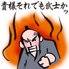 O-samurai says sticker #3048390