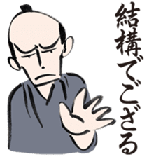 O-samurai says sticker #3048391