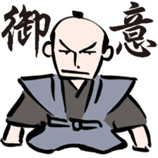 O-samurai says sticker #3048392