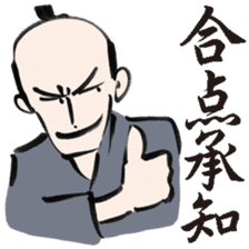 O-samurai says sticker #3048393