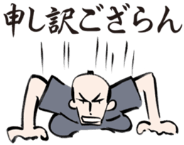 O-samurai says sticker #3048394