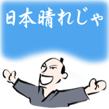 O-samurai says sticker #3048397