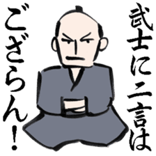 O-samurai says sticker #3048398