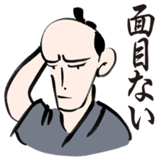 O-samurai says sticker #3048401