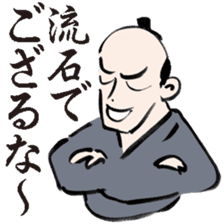 O-samurai says sticker #3048402