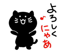 Cute black cat. sticker #3048403