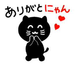 Cute black cat. sticker #3048404