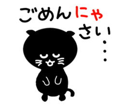 Cute black cat. sticker #3048405
