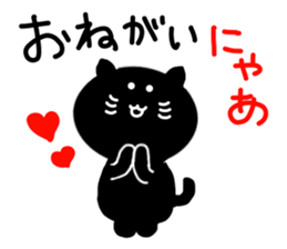 Cute black cat. sticker #3048406