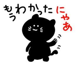 Cute black cat. sticker #3048408