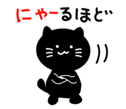 Cute black cat. sticker #3048409