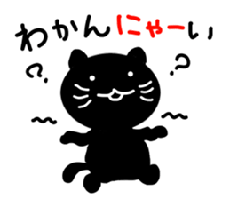 Cute black cat. sticker #3048410