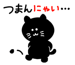 Cute black cat. sticker #3048412