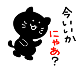 Cute black cat. sticker #3048413