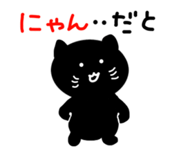 Cute black cat. sticker #3048415