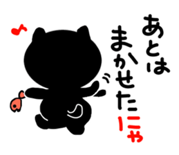 Cute black cat. sticker #3048416