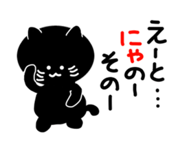 Cute black cat. sticker #3048417