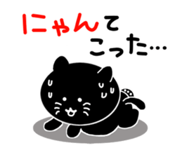Cute black cat. sticker #3048418
