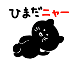 Cute black cat. sticker #3048419