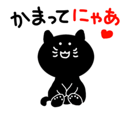 Cute black cat. sticker #3048420