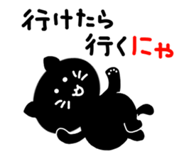 Cute black cat. sticker #3048421