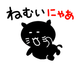 Cute black cat. sticker #3048422