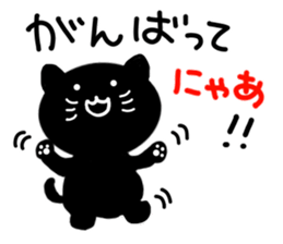 Cute black cat. sticker #3048423