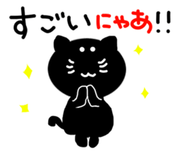 Cute black cat. sticker #3048424