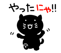 Cute black cat. sticker #3048425