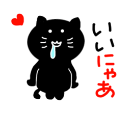 Cute black cat. sticker #3048426