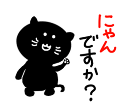 Cute black cat. sticker #3048427