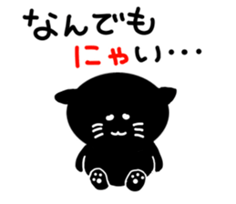 Cute black cat. sticker #3048428