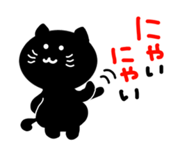 Cute black cat. sticker #3048429