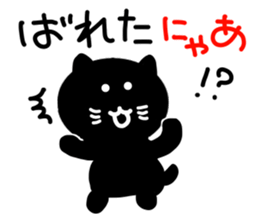 Cute black cat. sticker #3048433