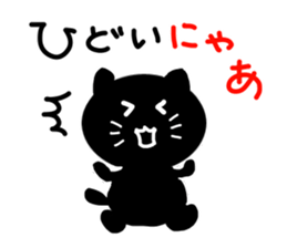 Cute black cat. sticker #3048435