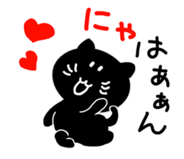 Cute black cat. sticker #3048436