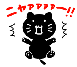 Cute black cat. sticker #3048438