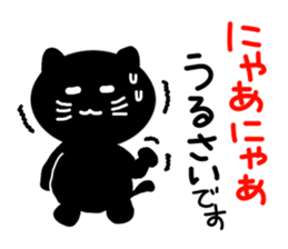 Cute black cat. sticker #3048439