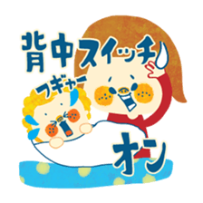 Mother's possible story 1. sticker #3048590