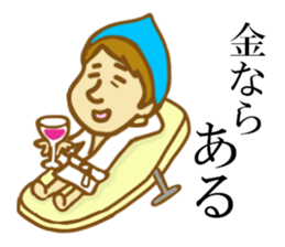 Fairy man sticker #3048733