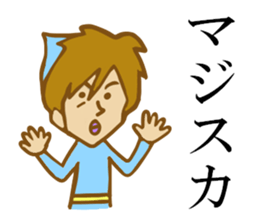 Fairy man sticker #3048734